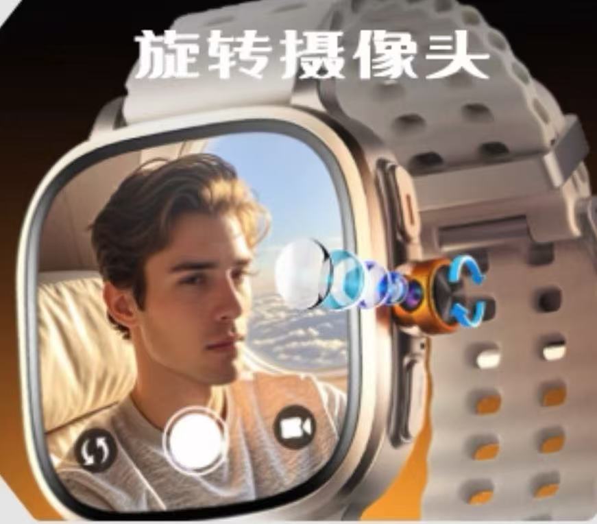 视频通话